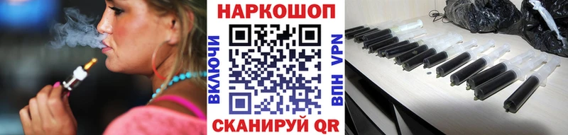 Купить наркотики цена Нариманов ГАШИШ  А ПВП  МЕФ  Канабис  COCAIN 