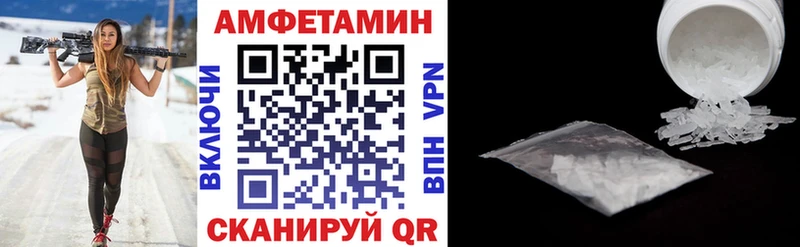 Амфетамин 97%  omg ССЫЛКА  Нариманов 