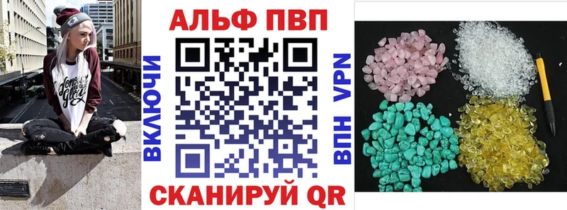 Alpha PVP мука  Нариманов 