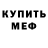 КЕТАМИН VHQ Ryan Gonelli