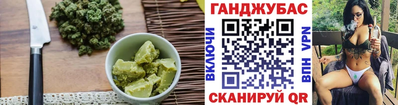 Печенье с ТГК конопля  MEGA маркетплейс  Нариманов  наркота 