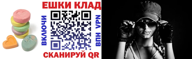ЭКСТАЗИ 250 мг  Нариманов 