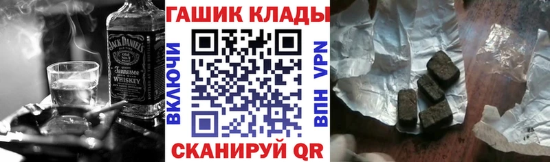 ГАШИШ гашик  Нариманов 