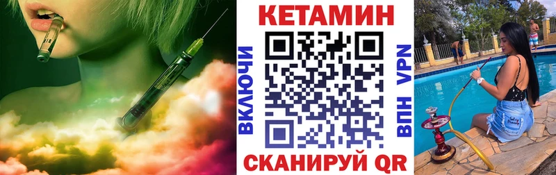 ссылка на мегу сайт  Нариманов  КЕТАМИН ketamine 