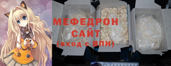 mdma Навашино