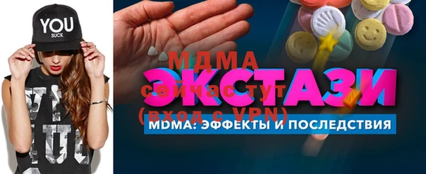 прущие грибы Анжеро-Судженск