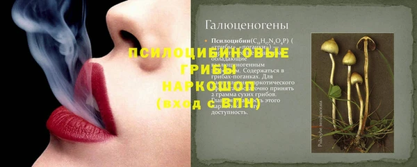 героин Надым
