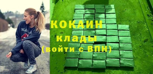 каннабис Нефтекумск