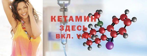 mdma Навашино