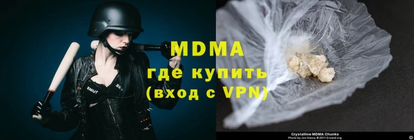 героин Надым