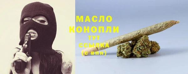 каннабис Нефтекумск