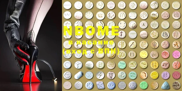 mdma Навашино