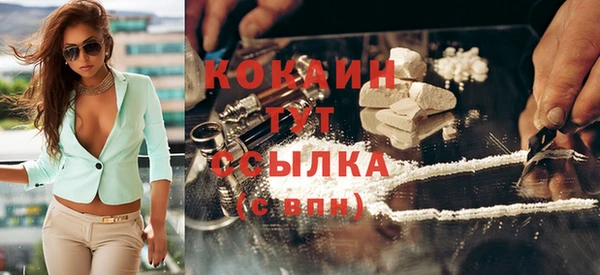героин Надым