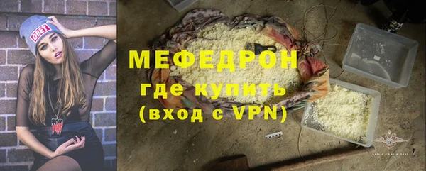 каннабис Нефтекумск