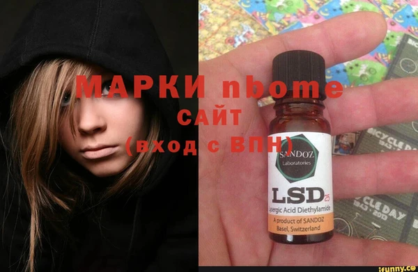 ешки Нефтегорск