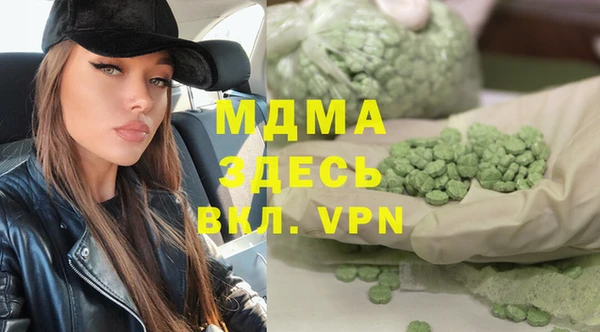 каннабис Нефтекумск