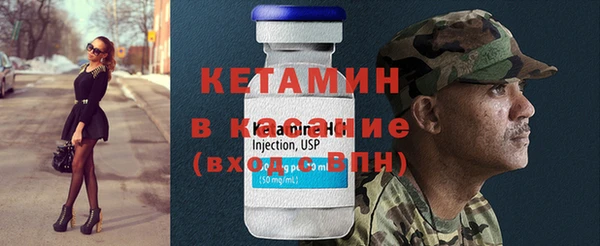 мяу мяу кристалл Саки