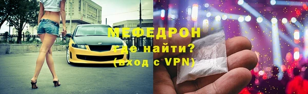 каннабис Нефтекумск