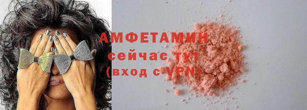 mdma Навашино