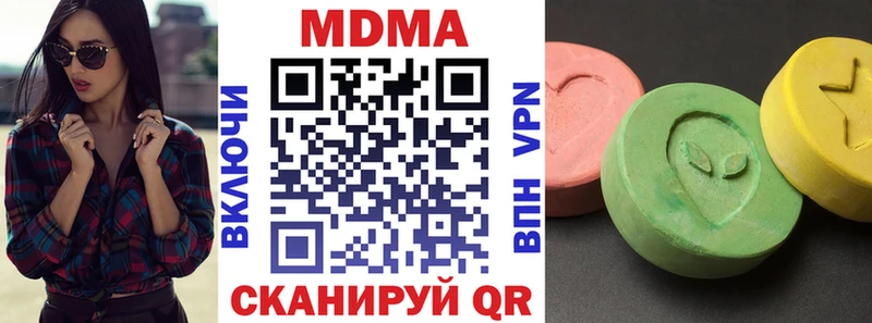 нарко площадка формула  как найти   Нариманов  МДМА crystal 