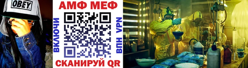 наркошоп  блэк спрут ссылки  Метамфетамин Декстрометамфетамин 99.9%  Нариманов 