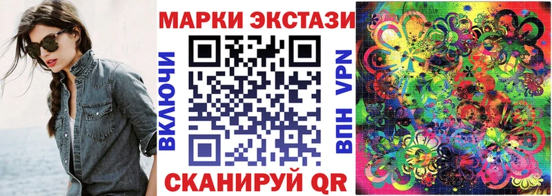 наркошоп  Нариманов  Марки NBOMe 1,5мг 