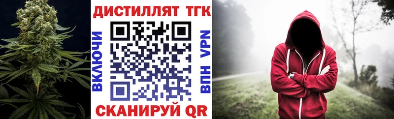 ТГК жижа Нариманов